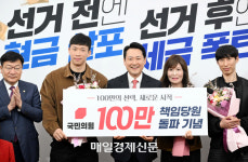 장동혁표 ‘당원 중심주의’ 강화…국힘, 보수정당 첫 100만 당원