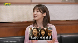 소녀시대 효연, 박명수에 투표 강요…“효리수 메보, 저죠?”(‘할명수’)