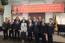 (주)비움, 제31회 장영실 국제과학문화상 대상 수상