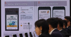 내일부터 취약계층 대상 고유가 피해지원금 1차 지급