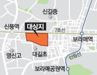 서울 신풍역 노후주거지 35층 990가구로