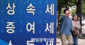 세무사나원창사무소 | 국세청장의 경고…“다주택 편법증여, 걸리면 40% 가산세 물릴 것”