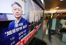 [속보] 尹측, 체포방해 등 2심 ‘징역 7년’에 “납득불가…상고할 것”