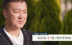 ‘주스 아저씨’ 박동빈 별세...늦깎이 아빠의 안타까운 비보(종합)