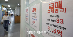 장특공제 개편 ‘사전분석 미흡’…예정처 “세수·행태 변화 추정 불가”