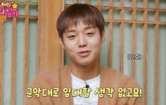 박지훈 입대 계획...“군악대 생각 없어, 해병대 수색대 가고파”
