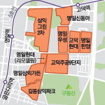 명일동 일대 재건축 시동… 1.2만가구 들어선다