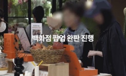 후기