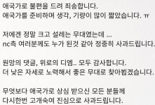 “생각·기량 짧았다”...엄지영, ‘애국가’ 기교 논란에 사과