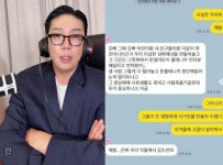 “거액 미끼로 거짓 증인 물색”…MC몽, 김민종 고소 예고에도 ‘2차 폭로’