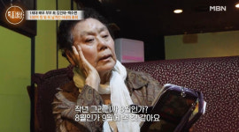 ‘빚 100억’ 백수련, 아들 김수현에 사과 “청춘을 신불자로 보내 미안”(‘특종세상’)