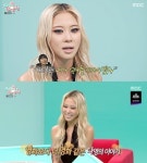 다영 “부모님 이혼 후 빚만 13억, ‘엄마 지켜야겠다’ 생각”(‘전참시’)