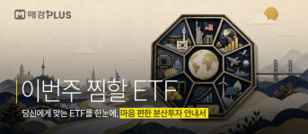 삼전닉스 2배 ETF로 증명한 레버리지의 민족…이 기회에 나도 타봐?