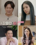 ‘내새연’ 출연하더니…우지원 딸 우서윤·전희철 딸 전수완, 미스코리아 지역 대표 선발