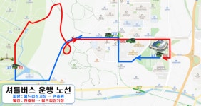 대전시, 제71회 현충일 맞아 교통특별대책 시행