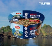 ‘영양부추’부터 남해 마늘까지…편의점 ‘로코노미’ 상품 다양하네