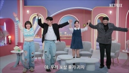 “포상휴가 가자”...‘모태솔로지만 연애는 하고 싶어2’ 또 대박 예감?