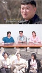 32기 영철 “첫사랑 아내와 사별…가벼운 마음 아냐” 먹먹 고백(‘나는 솔로’)