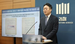 ‘투표지 부족’ 검경 합수본 출범…본부장 김태훈 중앙지검 3차장