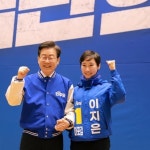 이지은, 정청래 후보와의 장난에 대한 논란 발생