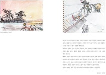 웬만해선 숙소를 예약하지 않는 여행자의 기묘한 여행법 [여책저책]