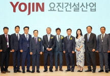 [포토] 요진건설 50주년 종합부동산 디벨로퍼로 도약