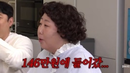 신기루 “하이닉스 주당 146만원에 들어가…이렇게 돈 버는 거구나”