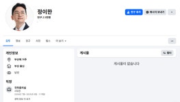‘정이한 피습 자작극’ 의혹에…이준석 “개혁신당 공천 후보, 참담한 심정”