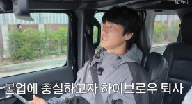 이천희, 13년만 가구 회사 퇴사…“본업에 집중하려고”
