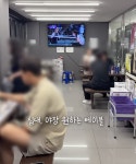 “편의점이 무슨 삼겹살집이야? 소주까지 마시네”…사실은