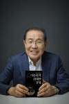 충무공 경청 리더십으로 한국콜마 일궜죠