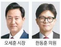 '호남 반도체 투자' 때린 오세훈·한동훈