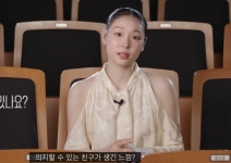 김연아 “고우림과 결혼 든든...평생 말동무이자 보호자”