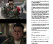 ‘김부장’ 15% 돌파에…윤경호, ‘13시간 묵언수행’ 진짜 한다