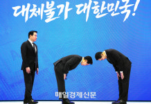 매경이 전하는 세상의 지식(매-세-지, 6월 30일)