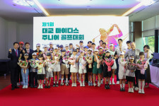 주니어 골퍼들의 산실, 대교 마이다스 주니어 골프대회 성료