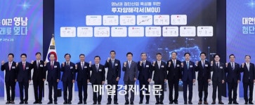 영남권에 312조 투자...李대통령 “남해안 우주항공 산업벨트 구축”