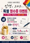 알파갤러리에서 조영남 작가 전시회