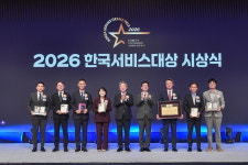 [포토] 올해 최고의 서비스기업 한자리에