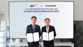 디에이건축, 오토데스크코리아와 AI·BIM 기반 디지털 설계 혁신 업무협약 체결