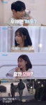 ‘신랑수업2’ 김요한, 배우 오연희와 깜짝 소개팅…첫 만남에 손잡아