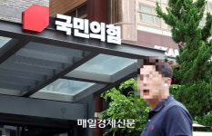 尹 ‘선거법 위반’ 1심 유죄...국힘 397억 반환 기로