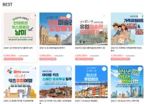 “5월→6월→7월, 환불 약속만 세 번”…청소년 여행사 ‘안데르센’ 무슨 일