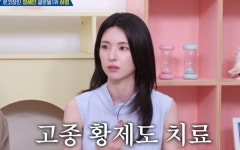 ‘4대 의사 집안’ 공개한 하영, 증조부 친일 의혹에 “사실무근” [종합]