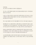“17개월 아이 두고 떠나”…‘격투기 선수’ 배명호 전처, 양육비 미지급 주장