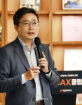 [포토] 버티컬 AI, 경쟁력 넘치는 AX 전환으로