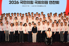 14년만에 국힘 연찬회 찾은 박근혜 “내부 분열이 가장 무서운 적”