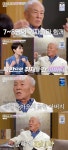 “북한 취재 떠난 父 못 돌아와” 임현식, 6·25 전쟁 가족사 공개 (‘데이앤나잇’)