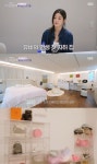 ‘90억 본가’ 떠난 이유비, ‘명품백 가득’ 자취집 공개(‘기이안 연애’)