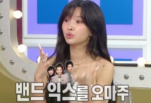 아이들 소연 “‘퇴사할게여’ 익스 오마주”(라스)